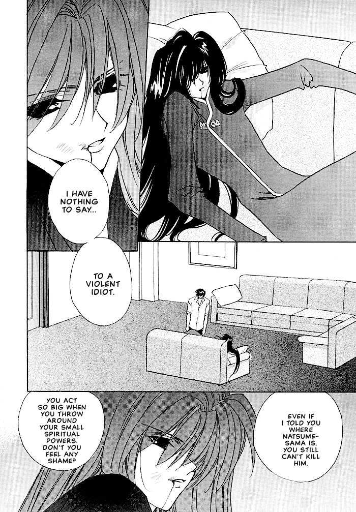 Tokyo Renaikitan Chapter 3.2 page 18 - Chapter 3.2