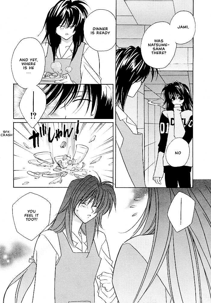 Tokyo Renaikitan Chapter 3.2 page 2 - Chapter 3.2