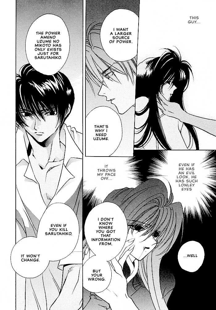 Tokyo Renaikitan Chapter 3.2 page 20 - Chapter 3.2