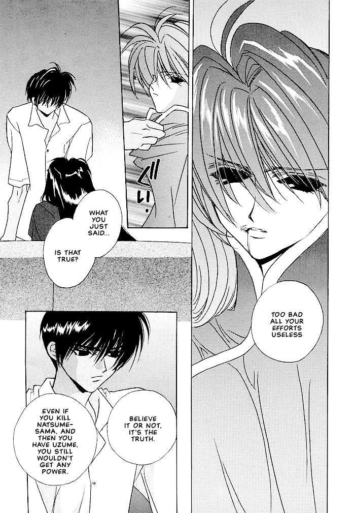 Tokyo Renaikitan Chapter 3.2 page 21 - Chapter 3.2
