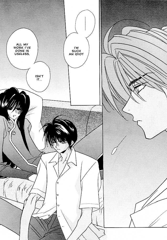 Tokyo Renaikitan Chapter 3.2 page 24 - Chapter 3.2