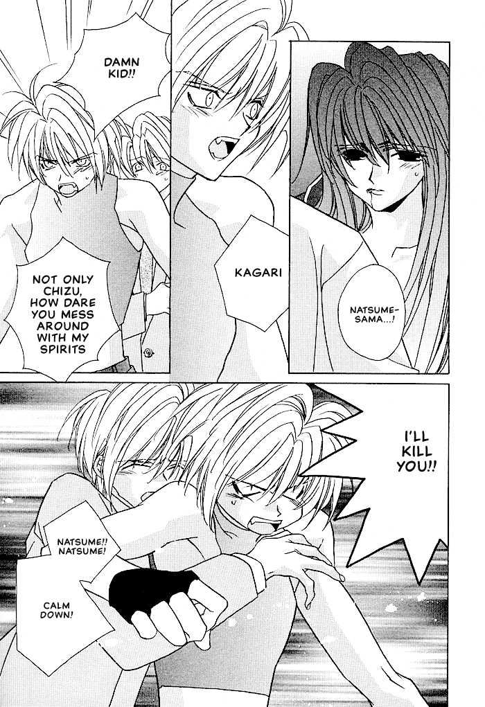 Tokyo Renaikitan Chapter 3.2 page 29 - Chapter 3.2