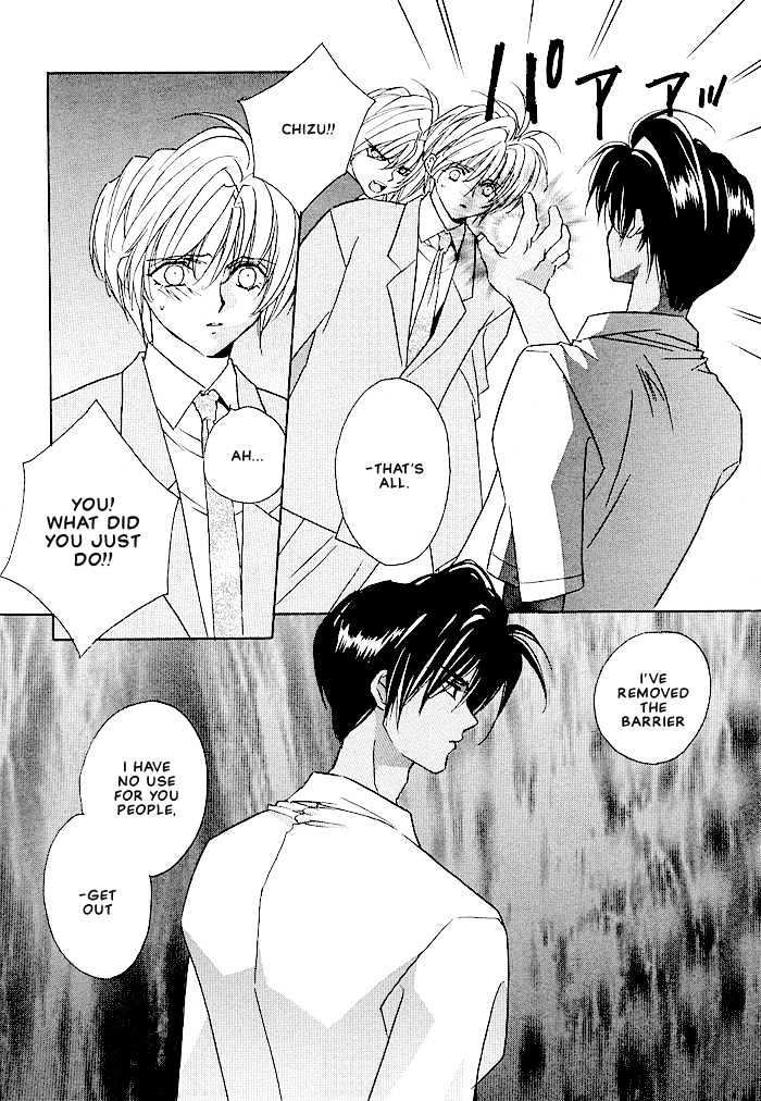 Tokyo Renaikitan Chapter 3.2 page 31 - Chapter 3.2