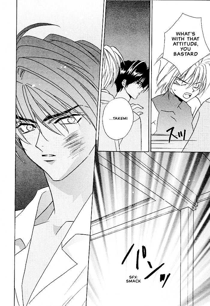 Tokyo Renaikitan Chapter 3.2 page 32 - Chapter 3.2