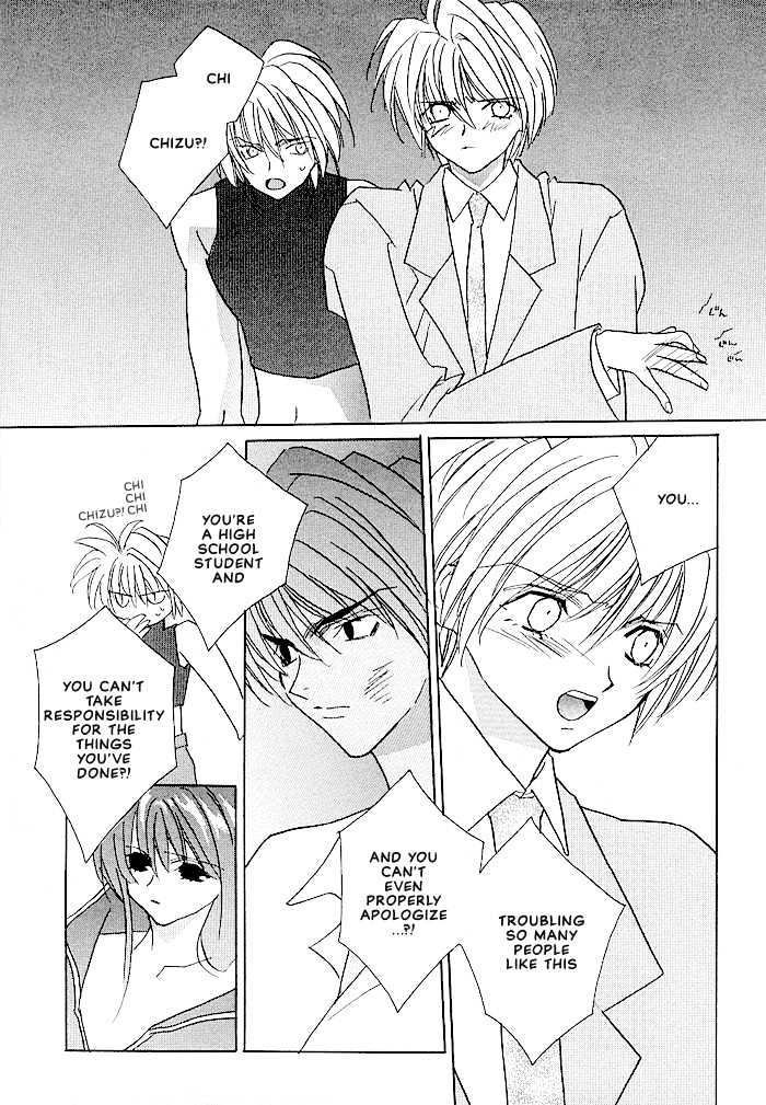Tokyo Renaikitan Chapter 3.2 page 33 - Chapter 3.2