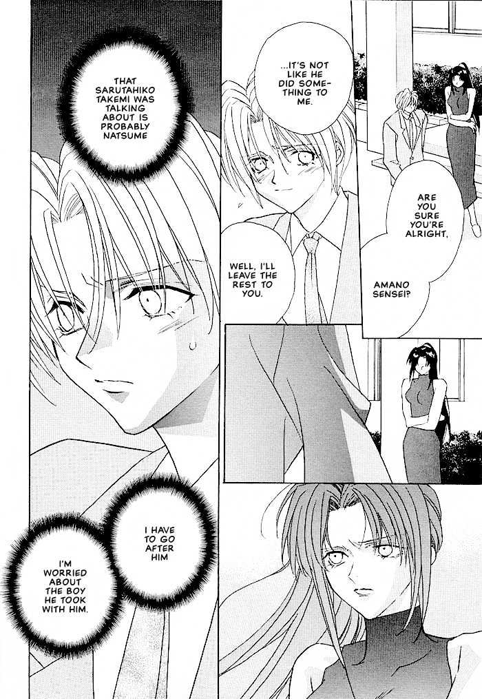 Tokyo Renaikitan Chapter 3.2 page 4 - Chapter 3.2