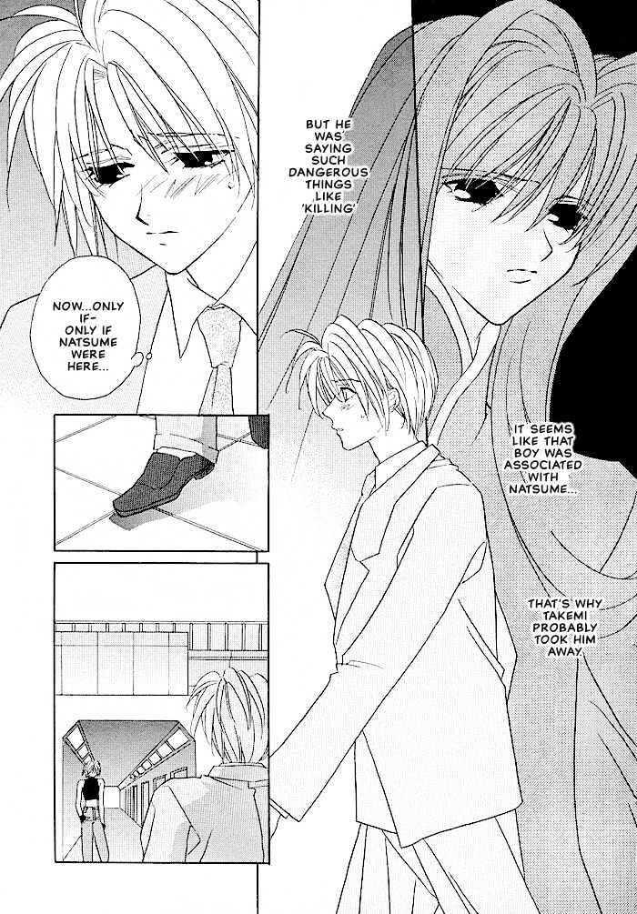 Tokyo Renaikitan Chapter 3.2 page 5 - Chapter 3.2