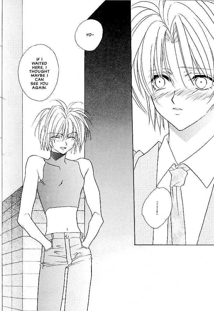Tokyo Renaikitan Chapter 3.2 page 6 - Chapter 3.2
