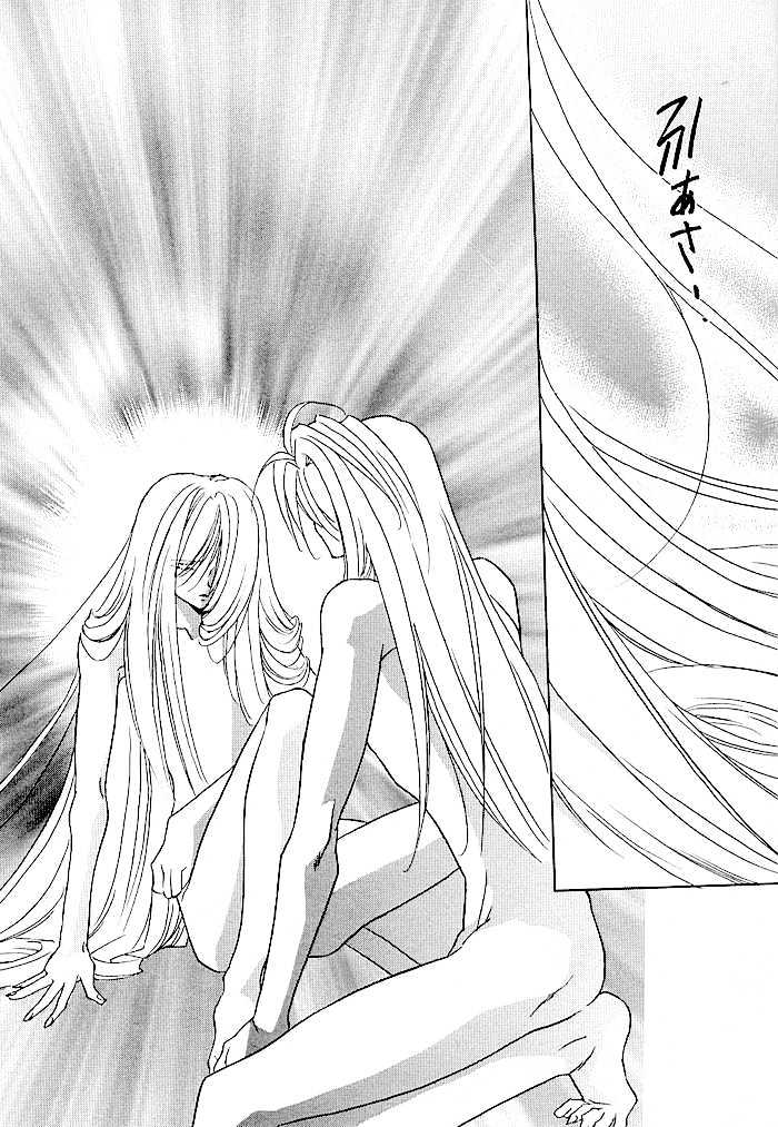 Tokyo Renaikitan Chapter 3.3 page 13 - Chapter 3.3