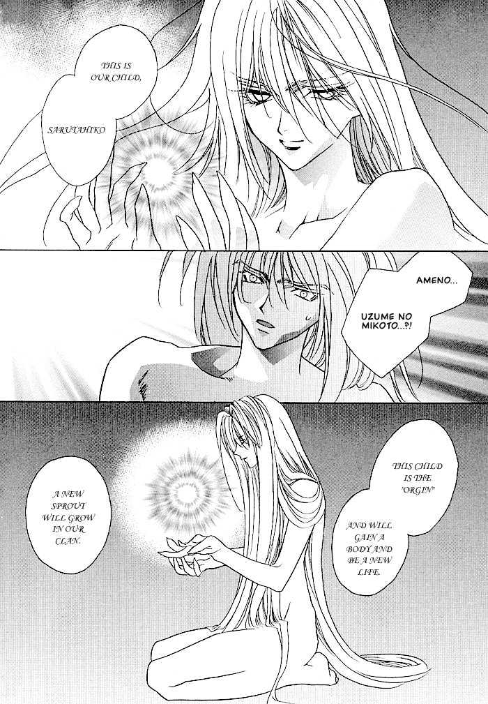 Tokyo Renaikitan Chapter 3.3 page 15 - Chapter 3.3