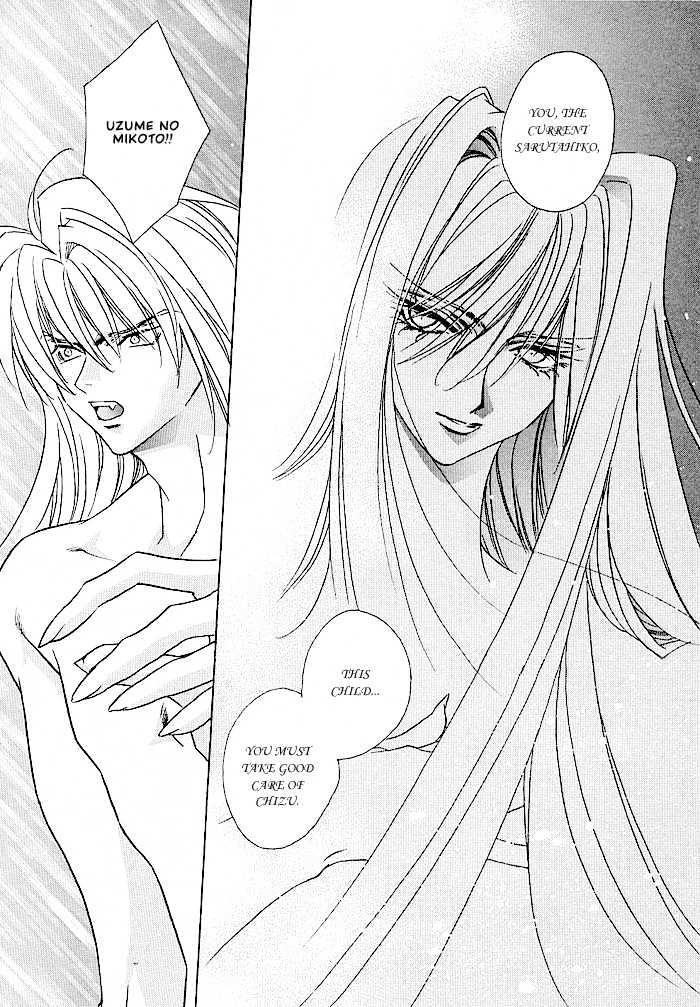 Tokyo Renaikitan Chapter 3.3 page 17 - Chapter 3.3