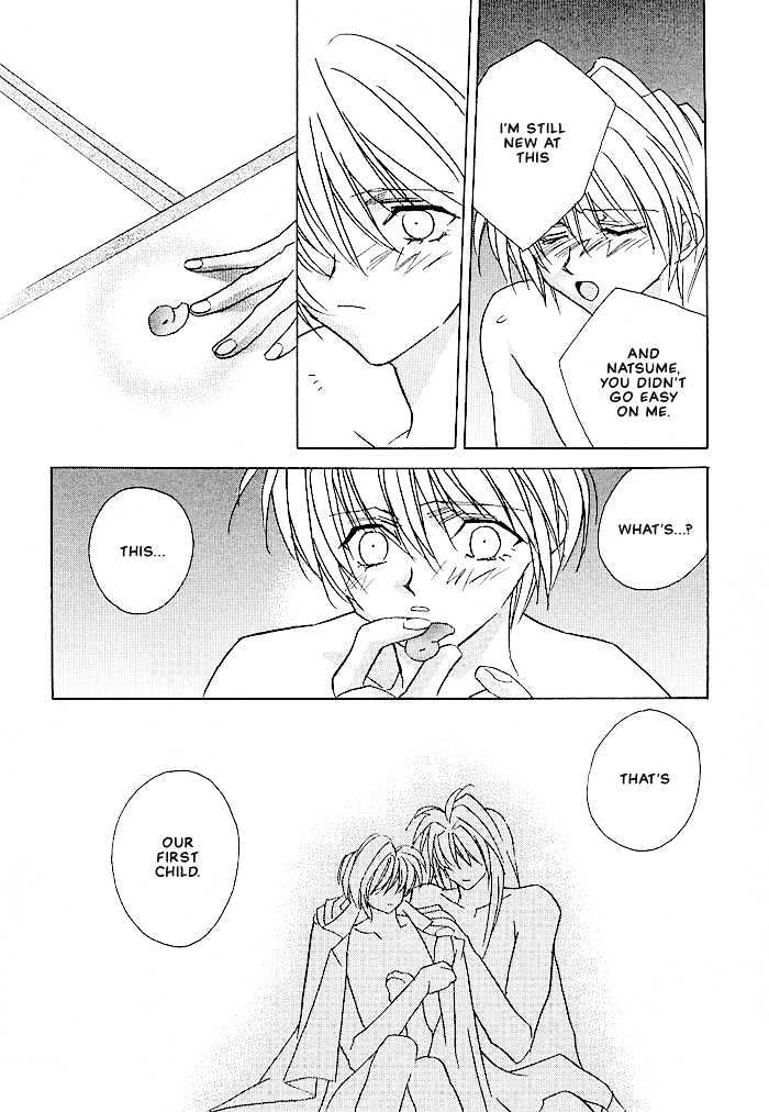Tokyo Renaikitan Chapter 3.3 page 19 - Chapter 3.3