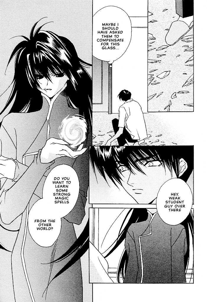 Tokyo Renaikitan Chapter 3.3 page 2 - Chapter 3.3