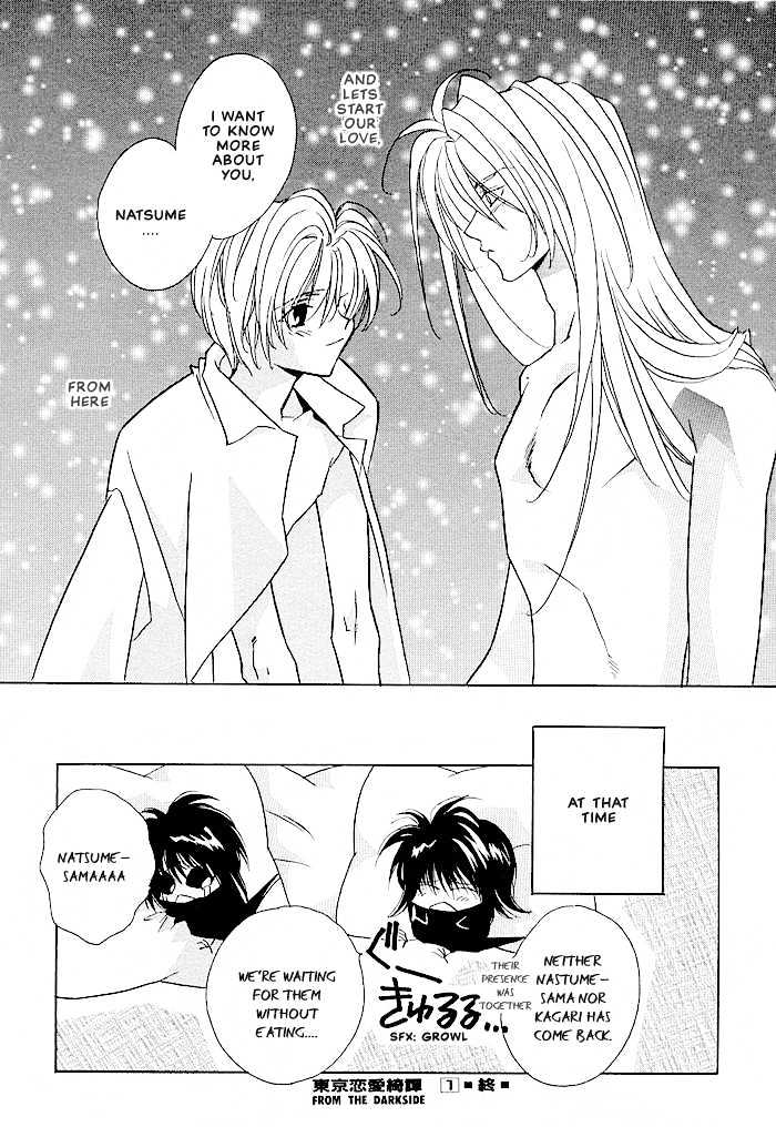Tokyo Renaikitan Chapter 3.3 page 21 - Chapter 3.3