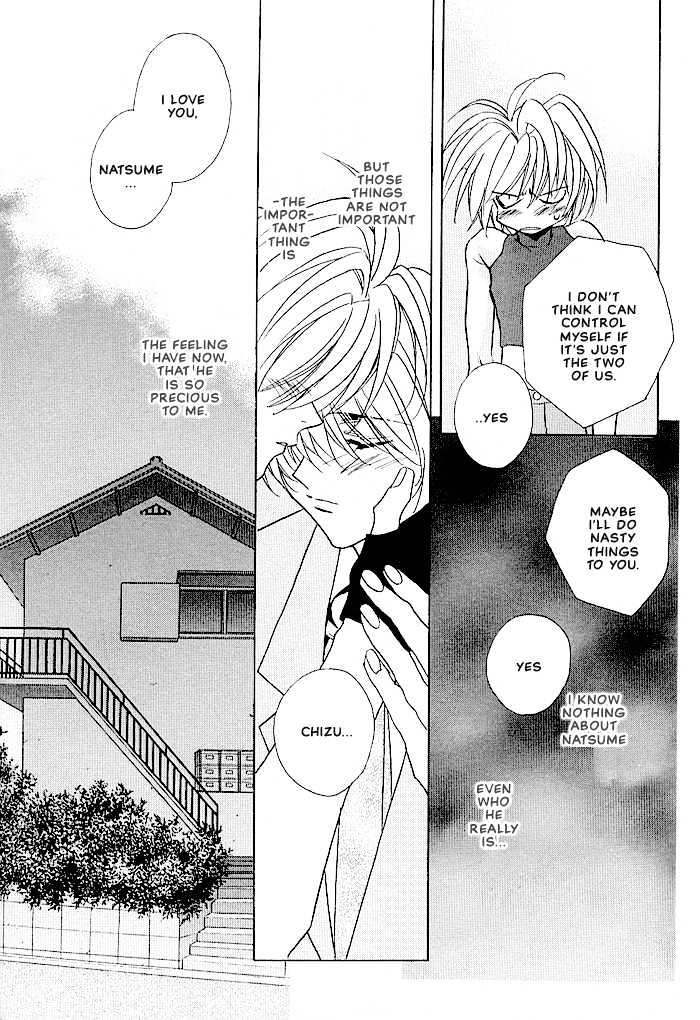 Tokyo Renaikitan Chapter 3.3 page 6 - Chapter 3.3