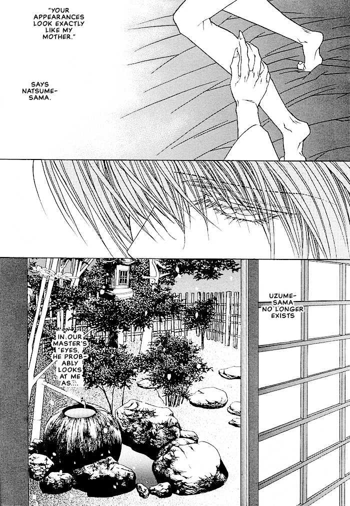 Tokyo Renaikitan Chapter 3.4 page 6 - Chapter 3.4 : Sidestory