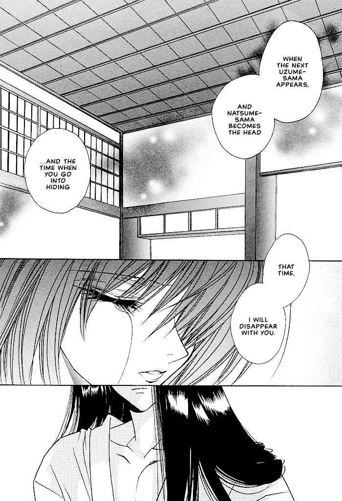 Tokyo Renaikitan Chapter 3.4 page 8 - Chapter 3.4 : Sidestory