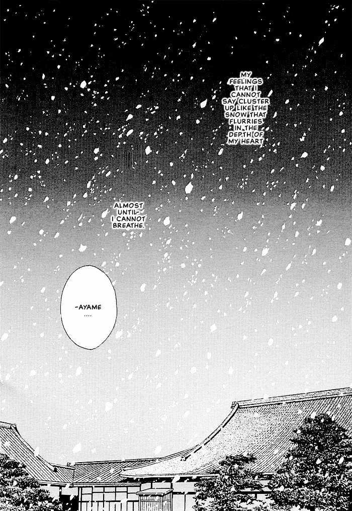 Tokyo Renaikitan Chapter 3.4 page 9 - Chapter 3.4 : Sidestory