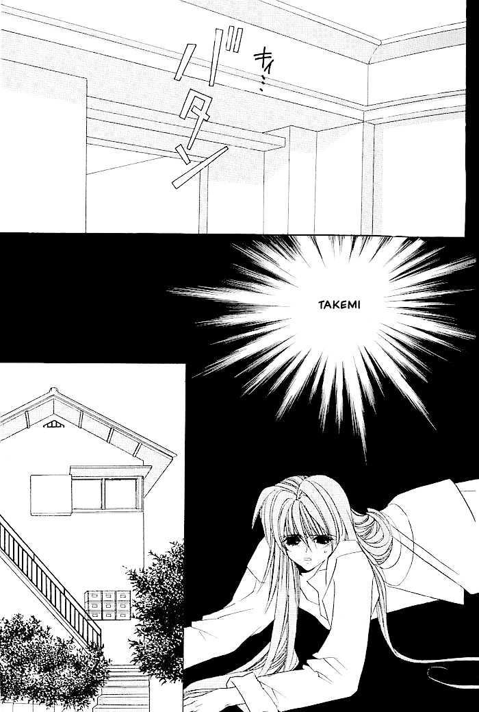Tokyo Renaikitan Chapter 4 page 16 - Chapter 4