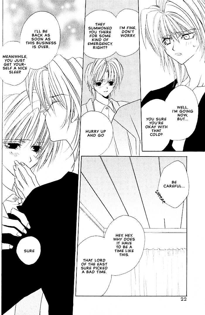 Tokyo Renaikitan Chapter 4 page 17 - Chapter 4