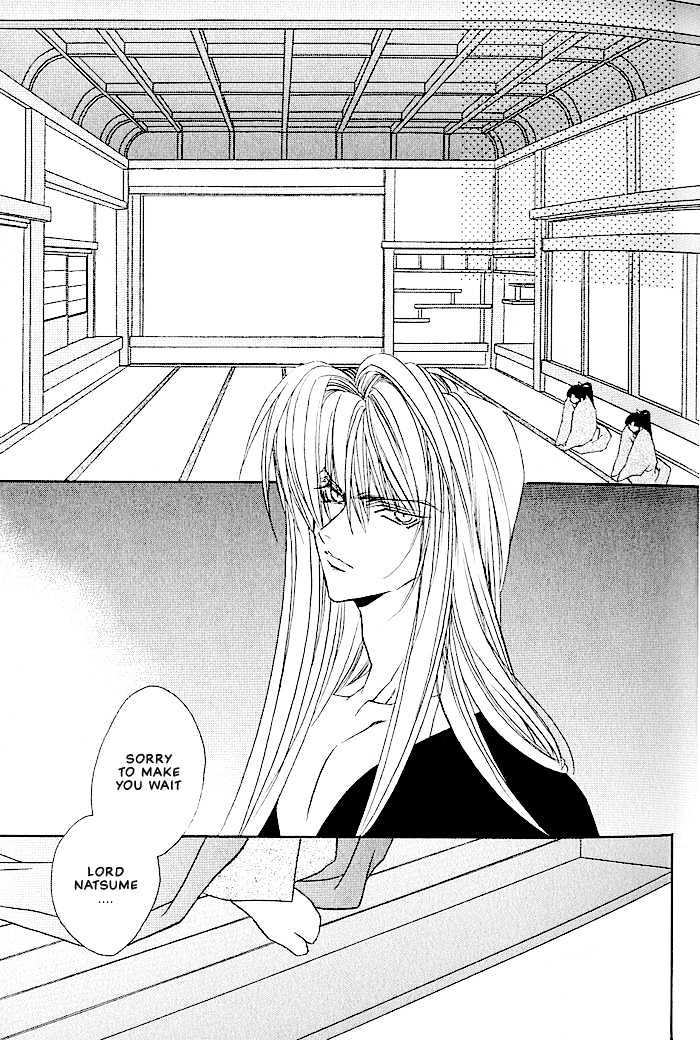 Tokyo Renaikitan Chapter 4 page 22 - Chapter 4