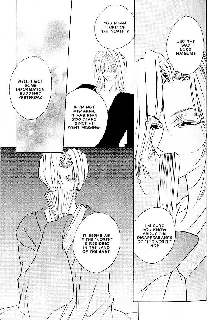 Tokyo Renaikitan Chapter 4 page 24 - Chapter 4
