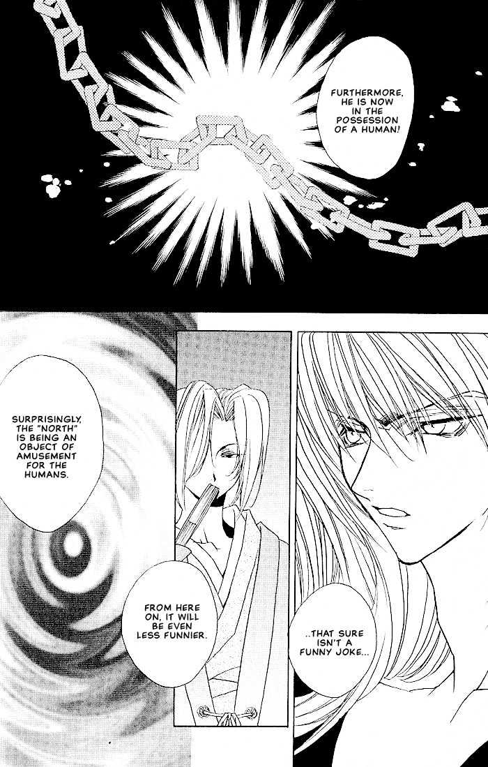 Tokyo Renaikitan Chapter 4 page 25 - Chapter 4