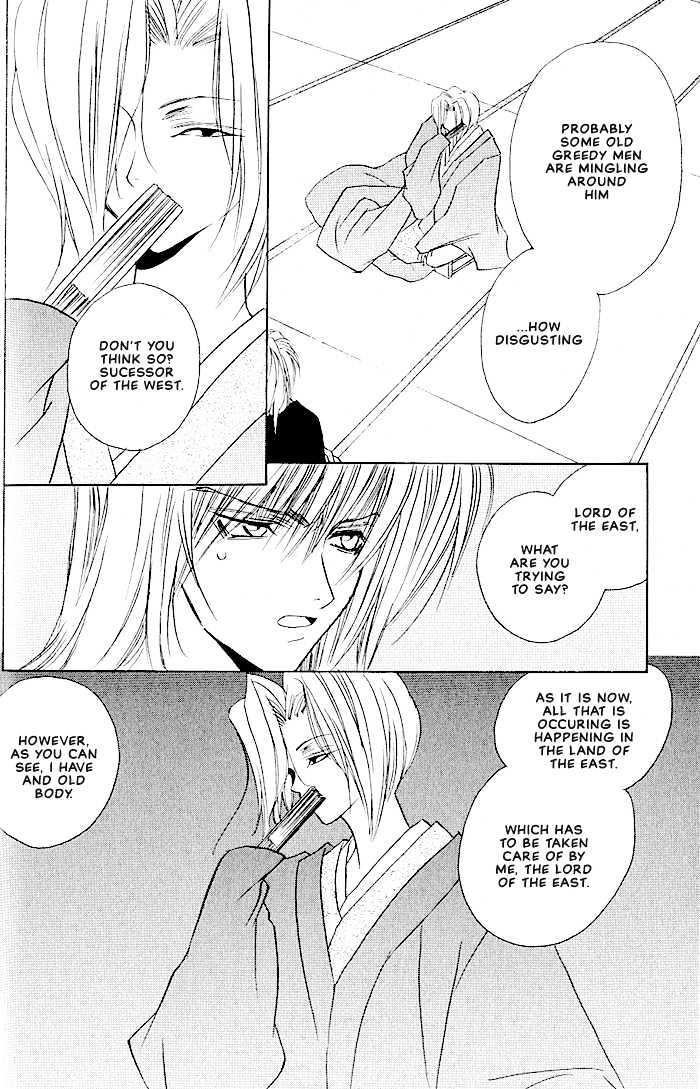 Tokyo Renaikitan Chapter 4 page 27 - Chapter 4