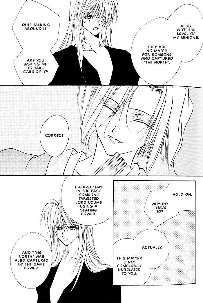 Tokyo Renaikitan Chapter 4 page 28 - Chapter 4