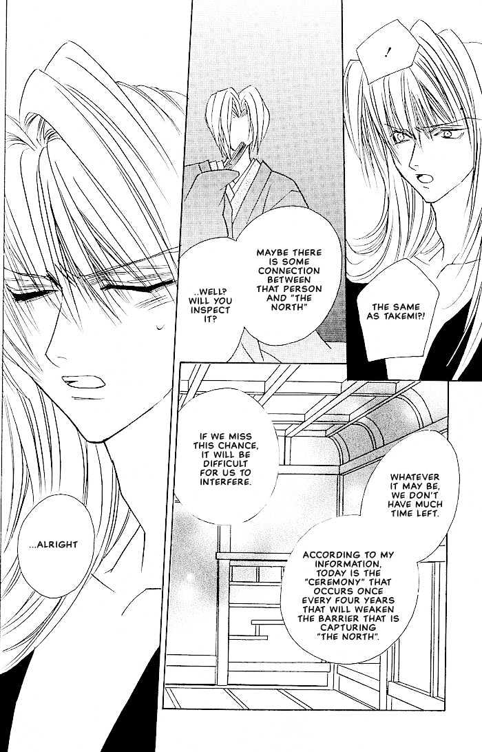 Tokyo Renaikitan Chapter 4 page 29 - Chapter 4