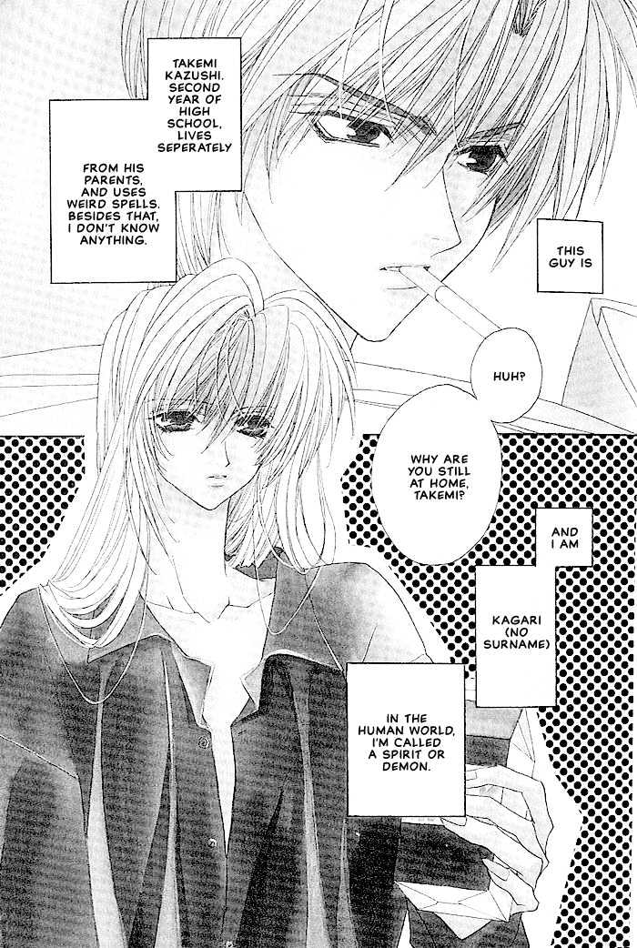 Tokyo Renaikitan Chapter 4 page 3 - Chapter 4