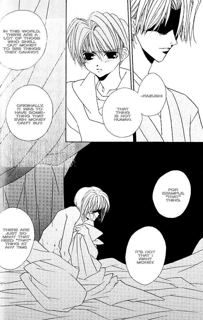 Tokyo Renaikitan Chapter 4 page 37 - Chapter 4