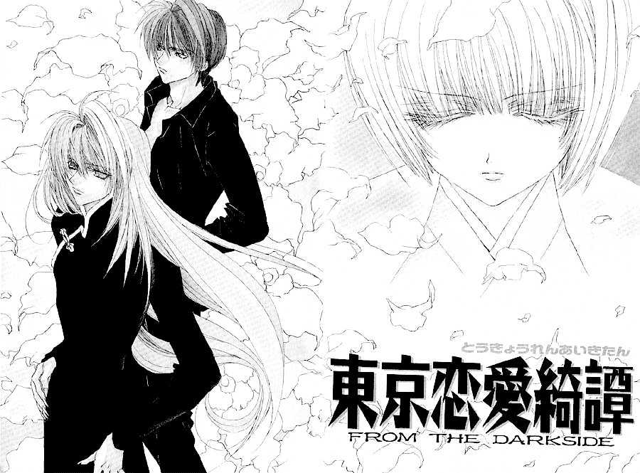 Tokyo Renaikitan Chapter 4 page 4 - Chapter 4