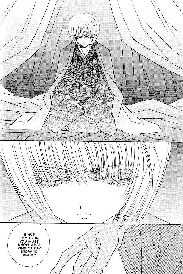 Tokyo Renaikitan Chapter 4 page 7 - Chapter 4