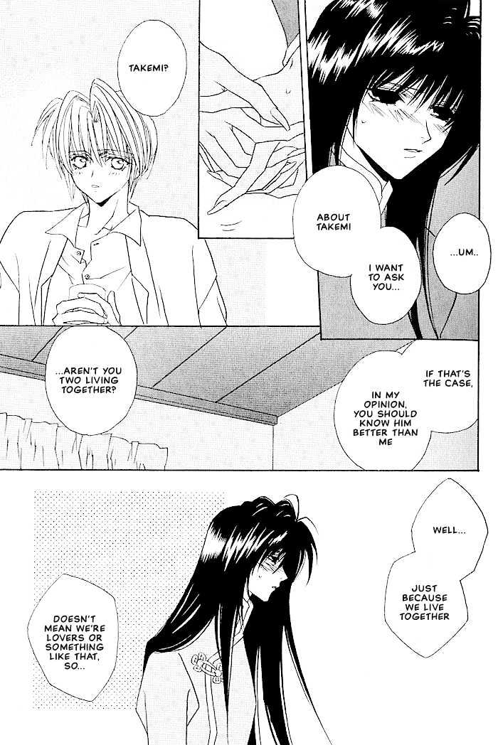Tokyo Renaikitan Chapter 5 page 16 - Chapter 5