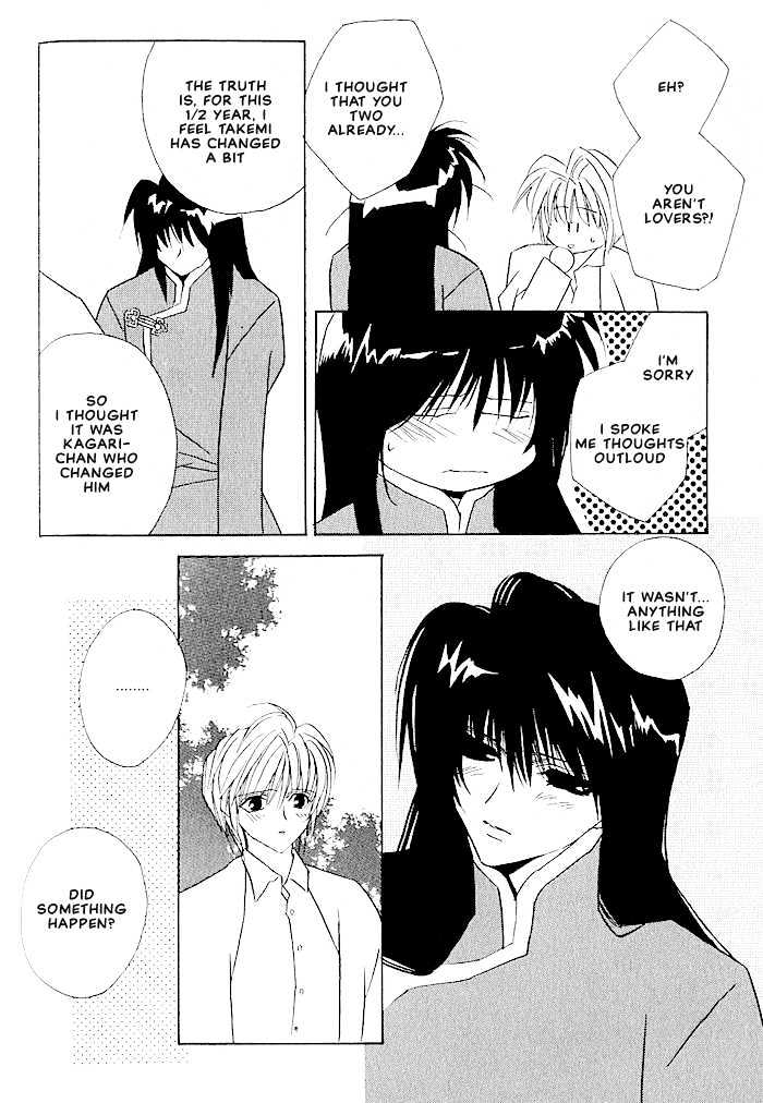 Tokyo Renaikitan Chapter 5 page 17 - Chapter 5
