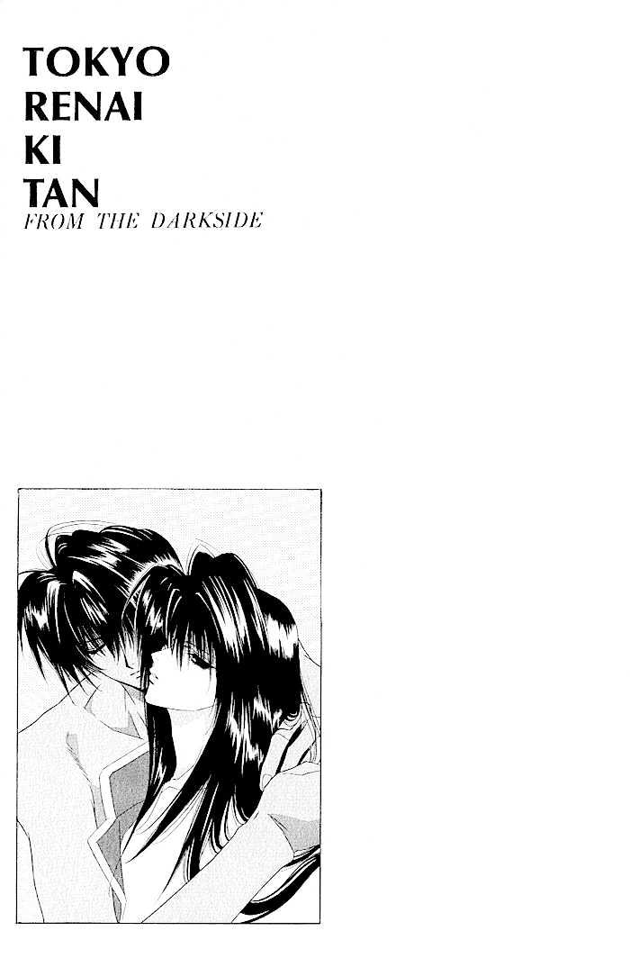 Tokyo Renaikitan Chapter 5 page 2 - Chapter 5