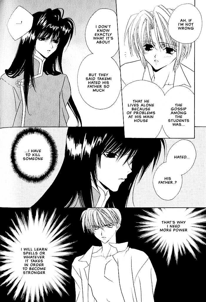 Tokyo Renaikitan Chapter 5 page 21 - Chapter 5