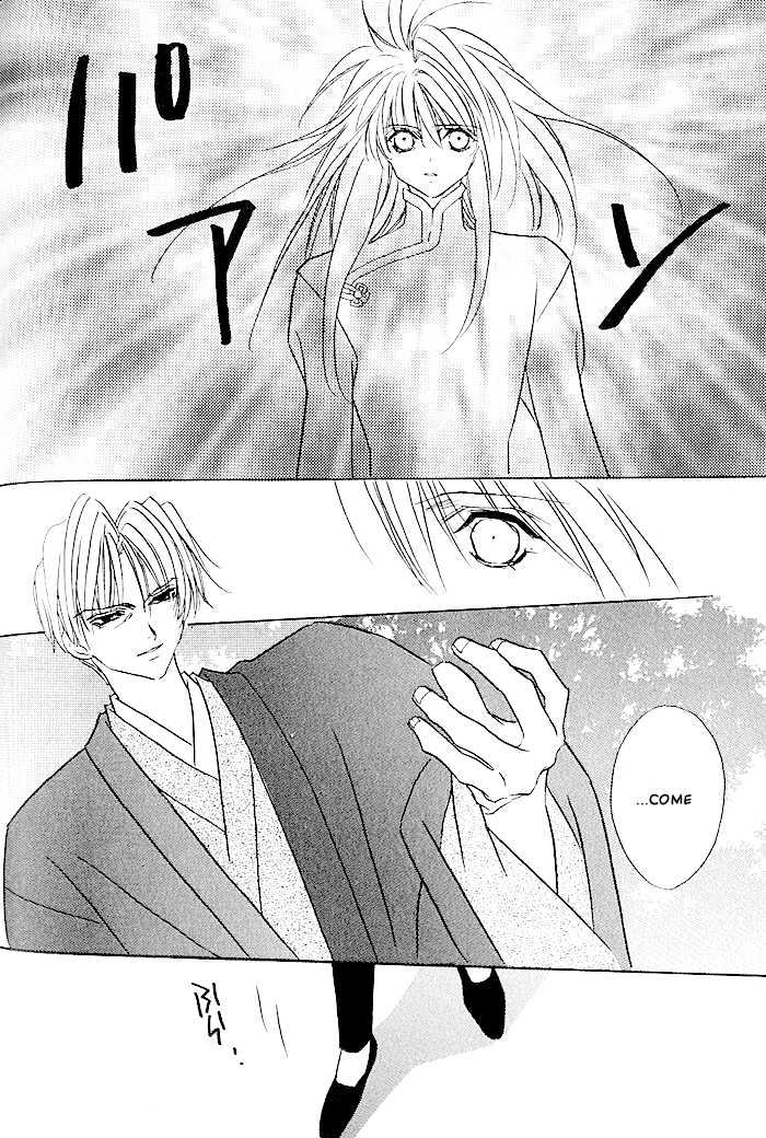 Tokyo Renaikitan Chapter 5 page 25 - Chapter 5