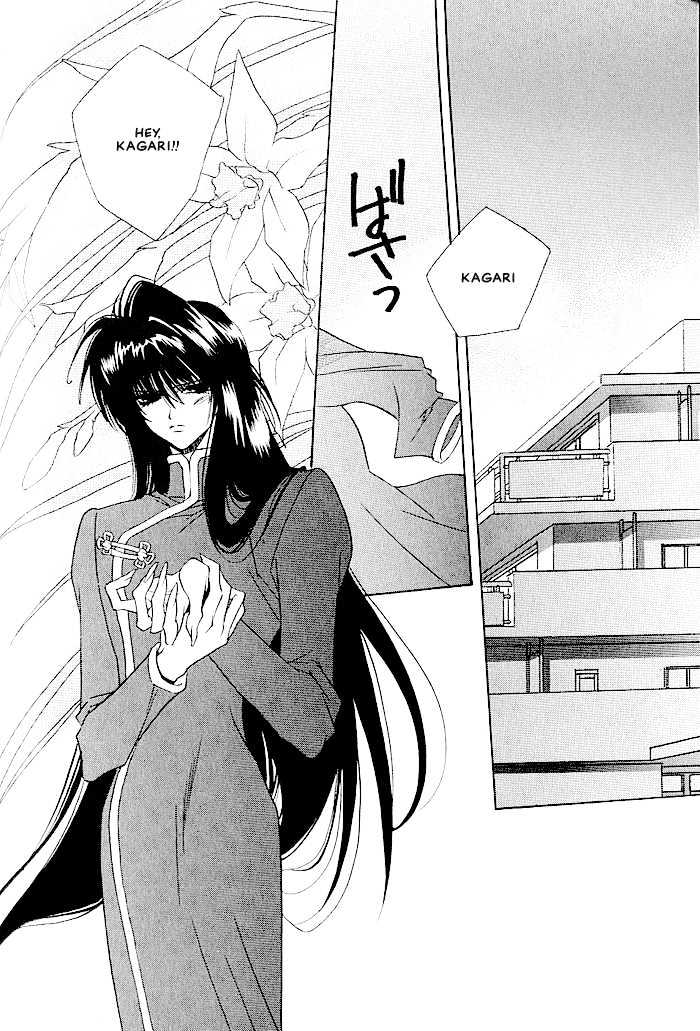 Tokyo Renaikitan Chapter 5 page 3 - Chapter 5