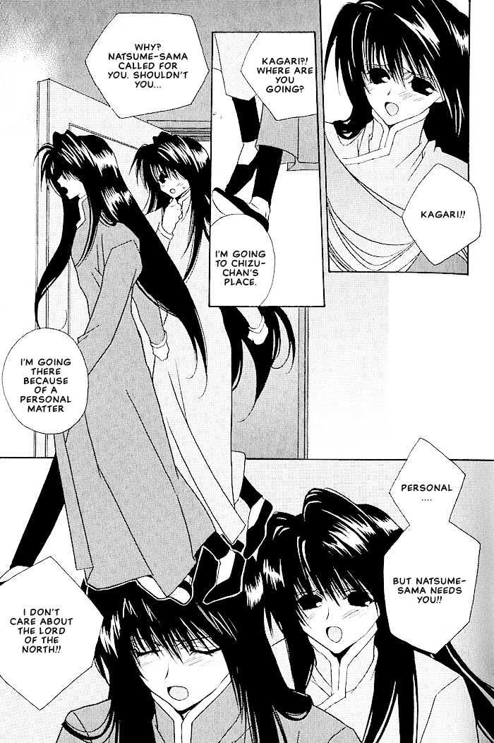 Tokyo Renaikitan Chapter 5 page 4 - Chapter 5