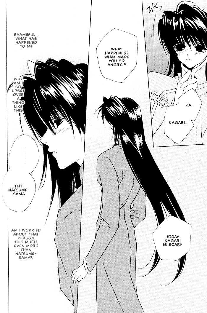 Tokyo Renaikitan Chapter 5 page 5 - Chapter 5