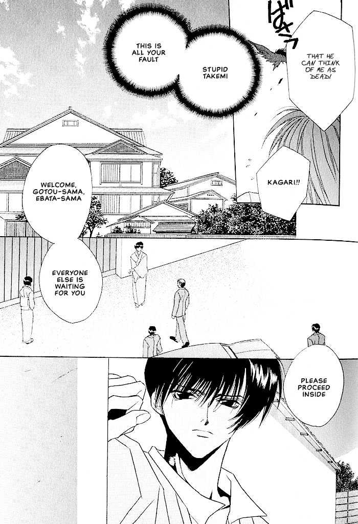Tokyo Renaikitan Chapter 5 page 6 - Chapter 5