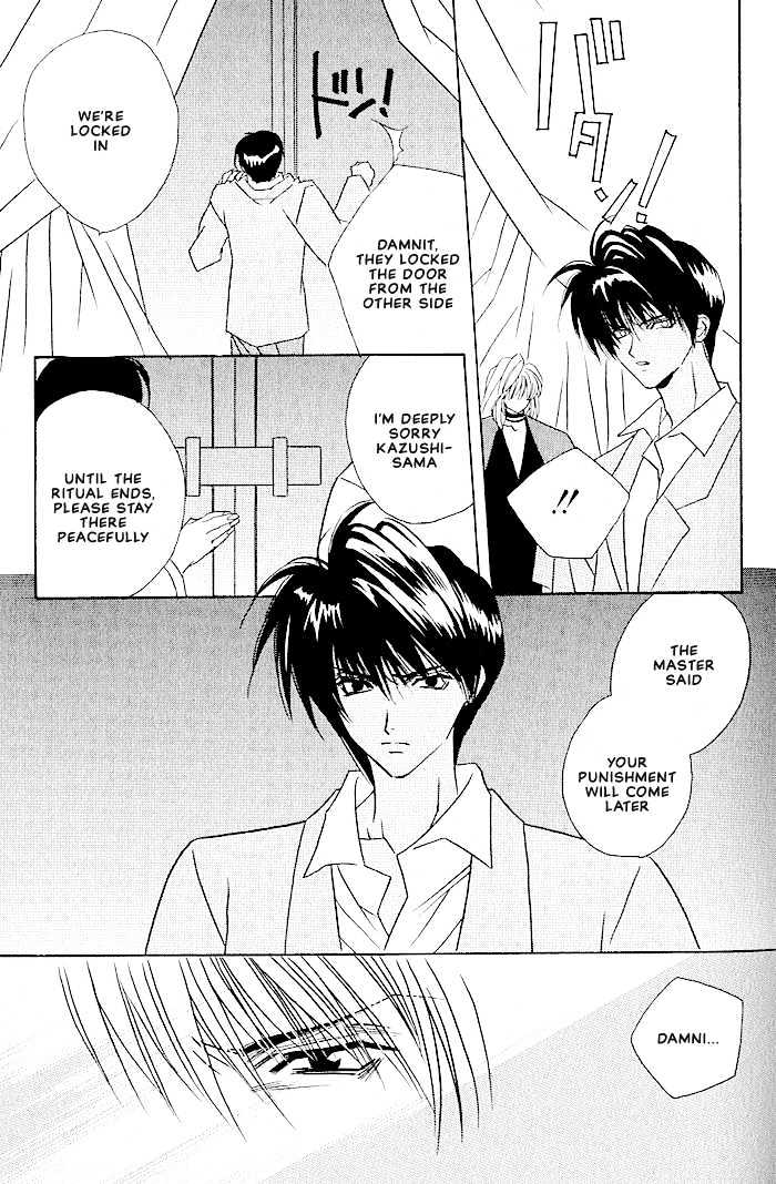 Tokyo Renaikitan Chapter 6 page 12 - Chapter 6