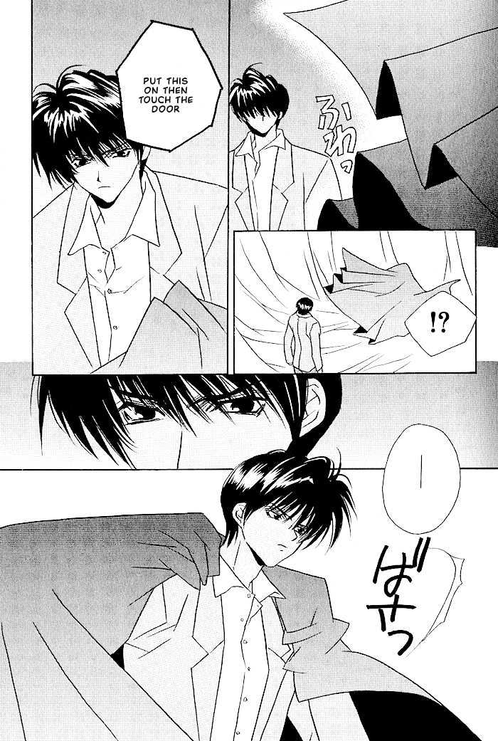 Tokyo Renaikitan Chapter 6 page 14 - Chapter 6
