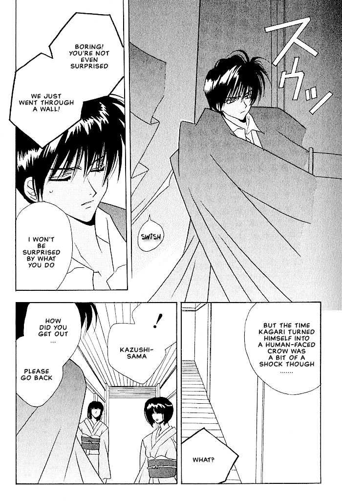 Tokyo Renaikitan Chapter 6 page 16 - Chapter 6