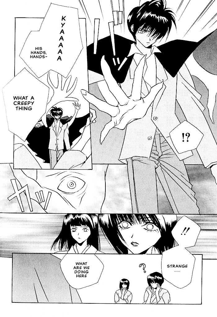 Tokyo Renaikitan Chapter 6 page 17 - Chapter 6