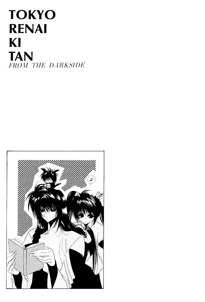 Tokyo Renaikitan Chapter 6 page 2 - Chapter 6