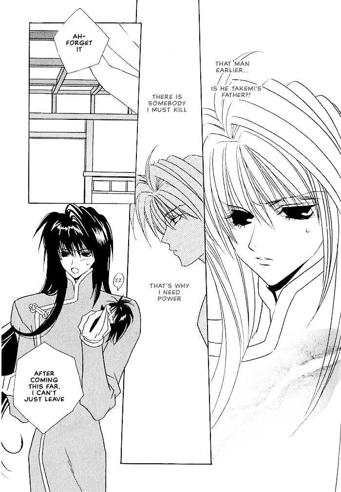 Tokyo Renaikitan Chapter 6 page 24 - Chapter 6