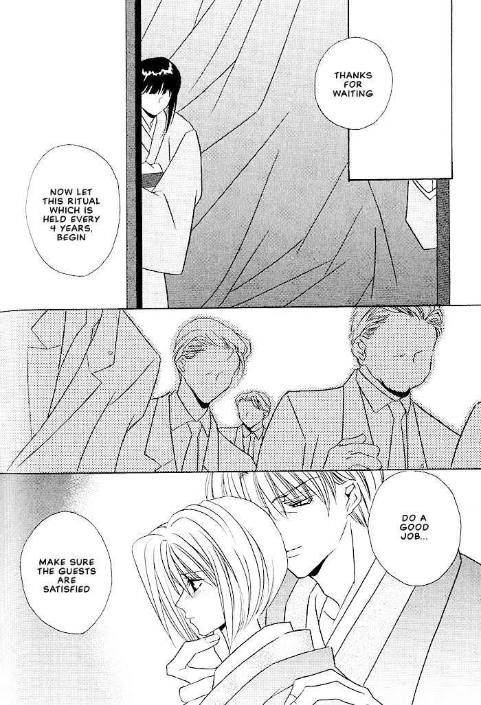 Tokyo Renaikitan Chapter 6 page 25 - Chapter 6